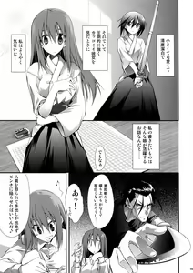 Page 13 of BAMBOO GIRLS - preview thumbnail