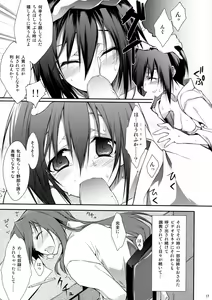 Page 15 of BAMBOO GIRLS - preview thumbnail