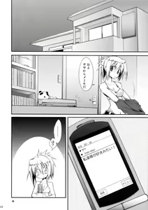 Page 20 of BAMBOO GIRLS - preview thumbnail