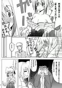 Page 24 of BAMBOO GIRLS - preview thumbnail