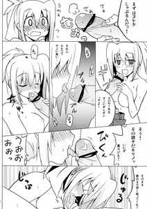 Page 26 of BAMBOO GIRLS - preview thumbnail