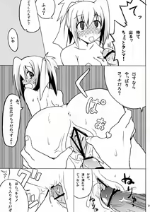 Page 27 of BAMBOO GIRLS - preview thumbnail