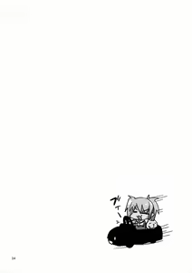 Page 32 of BAMBOO GIRLS - preview thumbnail