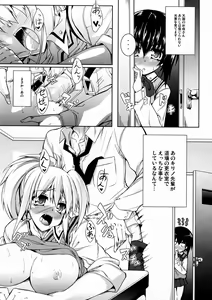Page 33 of BAMBOO GIRLS - preview thumbnail