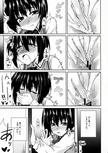 Page 35 of BAMBOO GIRLS - preview thumbnail
