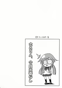 Page 40 of BAMBOO GIRLS - preview thumbnail