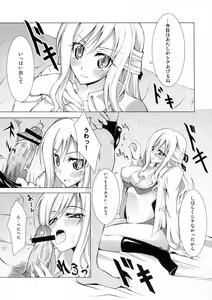 Page 4 of BAMBOO GIRLS - preview thumbnail