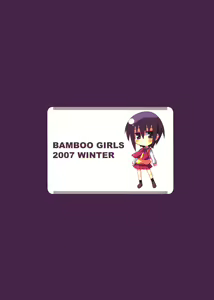 Page 44 of BAMBOO GIRLS - preview thumbnail
