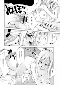 Page 7 of BAMBOO GIRLS - preview thumbnail