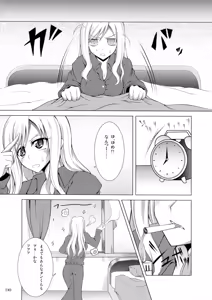 Page 10 of BAMBOO GIRLS - preview thumbnail