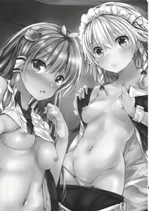 Page 2 of Gensou Panic - preview thumbnail