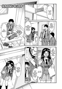 Inner Equal Bloomers Ch. 8 (decensored) — hentai manga cover on Fhentai