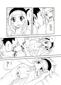 Page 3 of Genkan Aketara 2-byou de SEX! - preview thumbnail