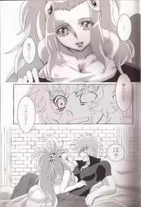 Page 4 of Ishiki no Kyoukai Mondai KHM 135 - preview thumbnail