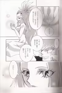 Page 6 of Ishiki no Kyoukai Mondai KHM 135 - preview thumbnail