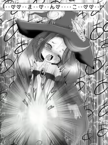 Page 17 of Makyoushoku -Sugar Romance no Jikken Shitsu- - preview thumbnail