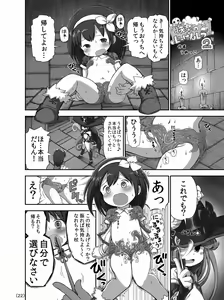 Page 24 of Makyoushoku -Sugar Romance no Jikken Shitsu- - preview thumbnail