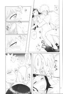 Page 34 of Kanata no omoi wa ryoute ni tokeru - preview thumbnail