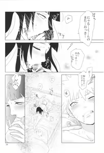 Page 41 of Kanata no omoi wa ryoute ni tokeru - preview thumbnail