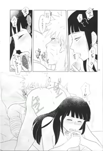 Page 42 of Kanata no omoi wa ryoute ni tokeru - preview thumbnail