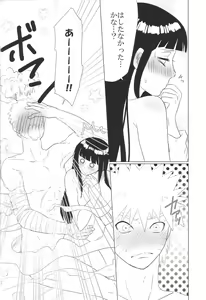 Page 45 of Kanata no omoi wa ryoute ni tokeru - preview thumbnail