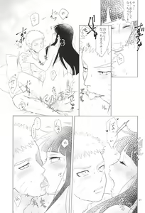 Page 50 of Kanata no omoi wa ryoute ni tokeru - preview thumbnail