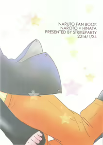 Page 57 of Kanata no omoi wa ryoute ni tokeru - preview thumbnail