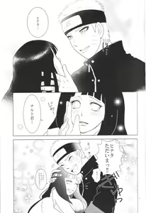 Page 10 of Kanata no omoi wa ryoute ni tokeru - preview thumbnail