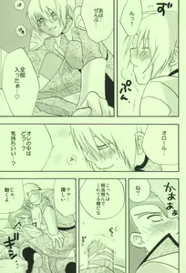 Page 11 of in WHITE - preview thumbnail