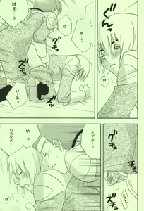 Page 13 of in WHITE - preview thumbnail