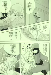 Page 22 of in WHITE - preview thumbnail