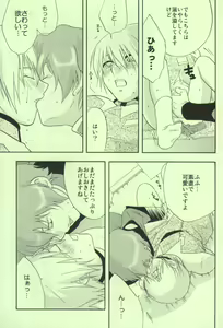Page 30 of in WHITE - preview thumbnail