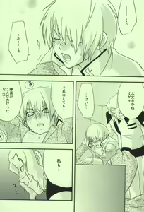 Page 33 of in WHITE - preview thumbnail