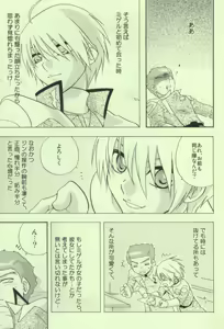 Page 9 of in WHITE - preview thumbnail