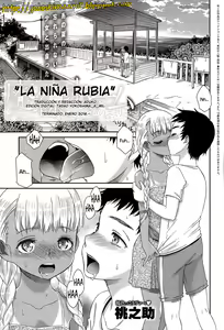 Haisen Home ~Kogane-iro no Emily~ | La niña rubia — hentai manga cover on Fhentai