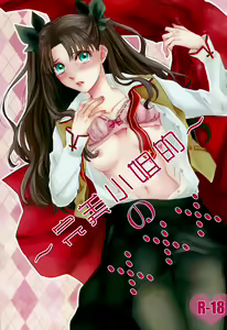 Miss Perfect no xxx — hentai manga cover on Fhentai