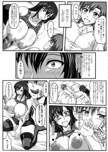 Page 150 of Boku dake no Bakunyuu Ona-maid Jou - preview thumbnail