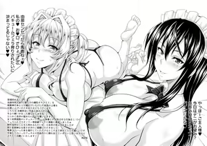 Page 233 of Boku dake no Bakunyuu Ona-maid Jou - preview thumbnail
