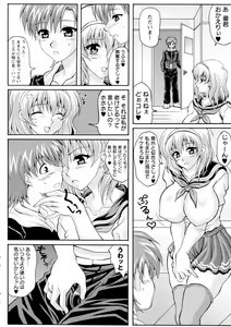 Page 31 of Boku dake no Bakunyuu Ona-maid Jou - preview thumbnail
