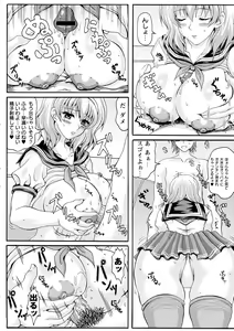 Page 33 of Boku dake no Bakunyuu Ona-maid Jou - preview thumbnail