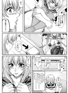 Page 44 of Boku dake no Bakunyuu Ona-maid Jou - preview thumbnail
