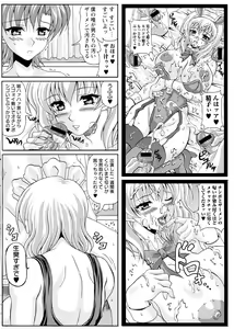 Page 49 of Boku dake no Bakunyuu Ona-maid Jou - preview thumbnail