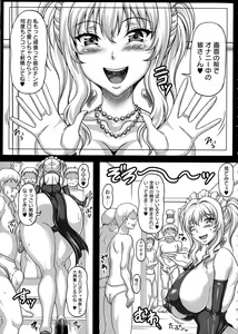 Page 96 of Boku dake no Bakunyuu Ona-maid Jou - preview thumbnail