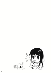 Page 53 of Fukuyama-san Soushuuhen Ichi - preview thumbnail