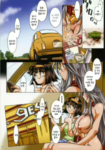 Page 29 of MOVIE STAR IIb Plus - preview thumbnail