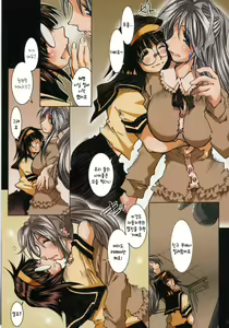 Page 6 of MOVIE STAR IIb Plus - preview thumbnail