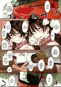 Page 5 of MOVIE STAR 6a - preview thumbnail
