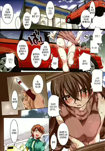 Page 8 of MOVIE STAR 6a - preview thumbnail