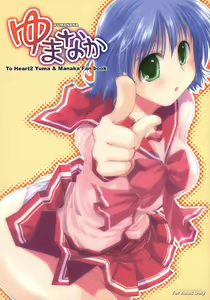 YUMANAKA — hentai manga cover on Fhentai