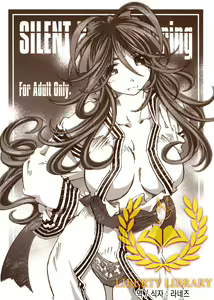 SILENT BELL hotspring — hentai manga cover on Fhentai